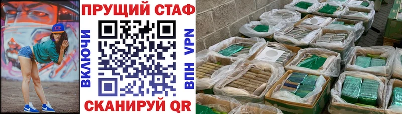 Где купить наркотики Карачев A PVP MEGA ONION ГАШИШ Бошки Шишки Меф