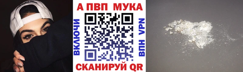 APVP Crystall blacksprut tor Карачев