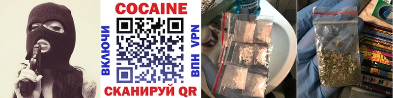 где можно купить наркотик  Карачев  Cocaine Fish Scale 