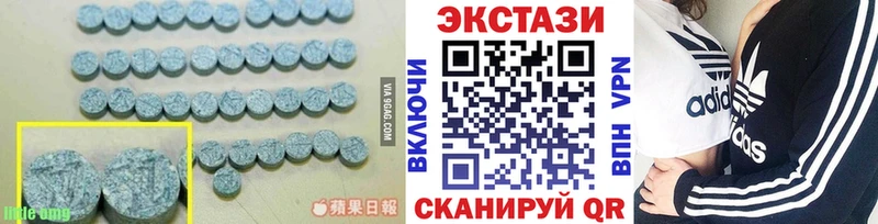 ЭКСТАЗИ DUBAI  Карачев 