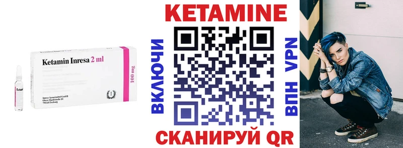 цены наркотик  kraken маркетплейс  Кетамин ketamine  Карачев 
