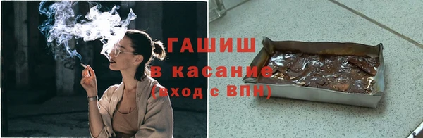 марки nbome Арсеньев