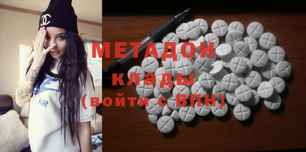 марки nbome Арсеньев