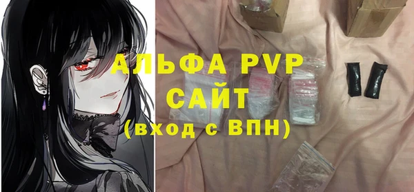 а пвп мука Армянск