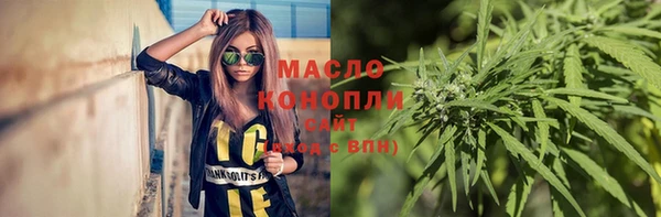 меф VHQ Аркадак