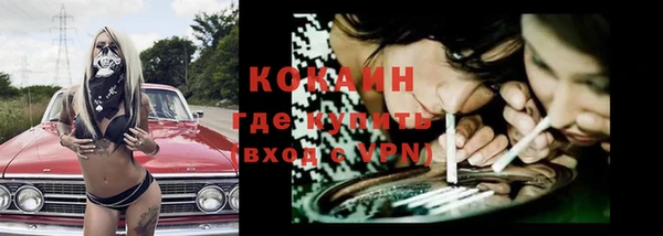 амф Новочеркасск