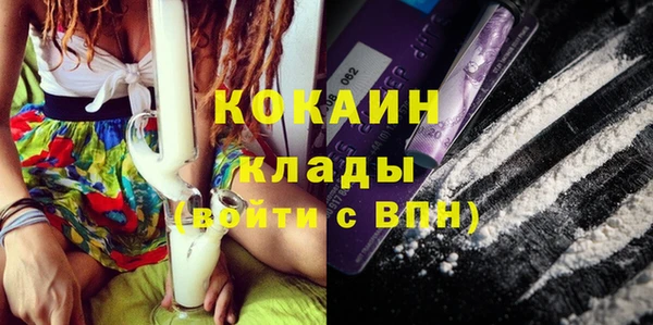 меф VHQ Аркадак
