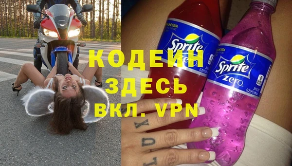 МДМА Одинцово