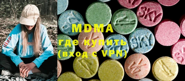 марки nbome Арсеньев