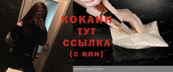 а пвп мука Армянск
