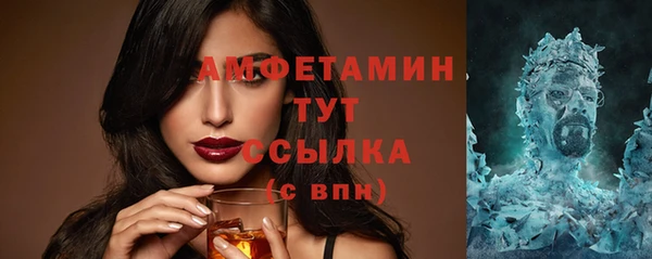 марки nbome Арсеньев