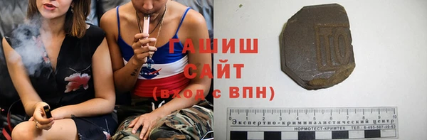 меф VHQ Аркадак