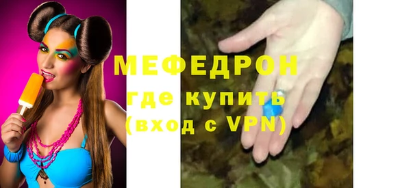а пвп мука Армянск