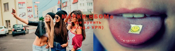 марки nbome Арсеньев