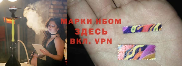 марки nbome Арсеньев