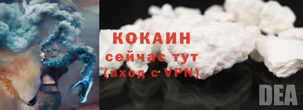 а пвп мука Армянск