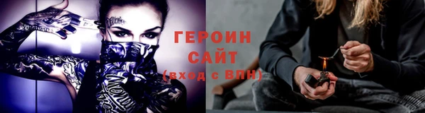 марки nbome Арсеньев