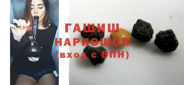 меф VHQ Аркадак
