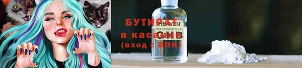 а пвп мука Армянск