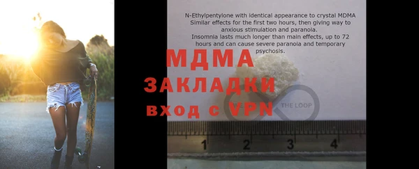 а пвп мука Армянск