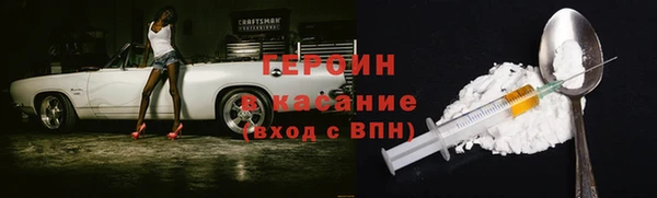 марки nbome Арсеньев