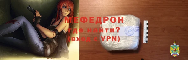 меф VHQ Аркадак