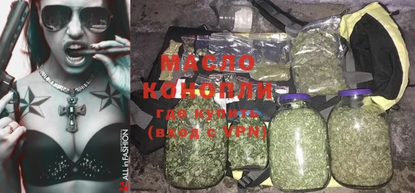 марки nbome Арсеньев