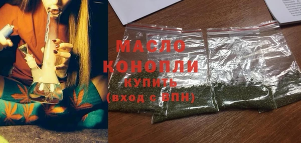 а пвп мука Армянск