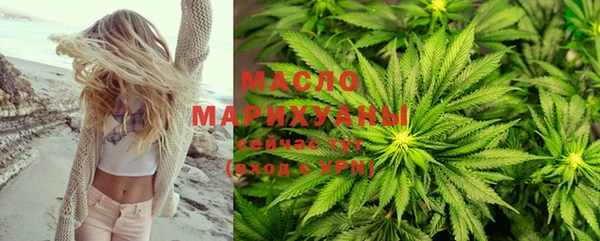 мяу мяу мука Волгодонск