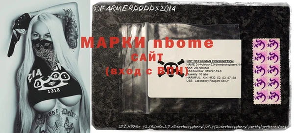 а пвп мука Армянск