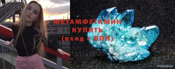 а пвп мука Армянск