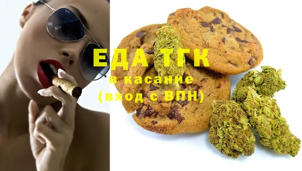 меф VHQ Аркадак
