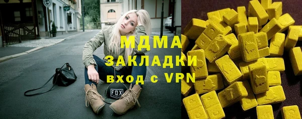 а пвп мука Армянск