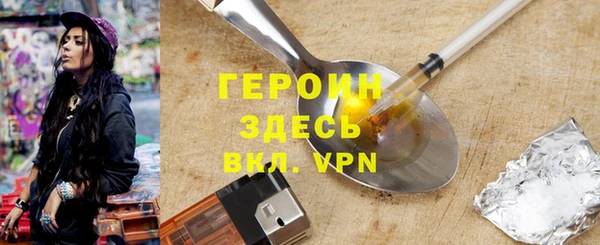 марки nbome Арсеньев