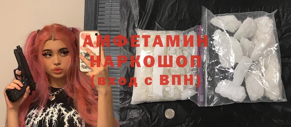меф VHQ Аркадак