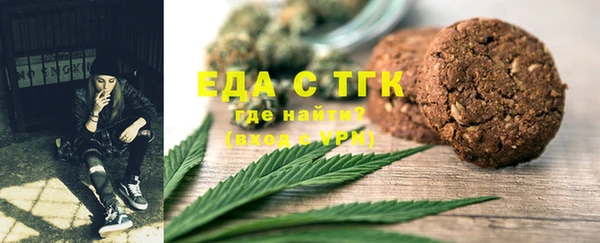 меф VHQ Аркадак