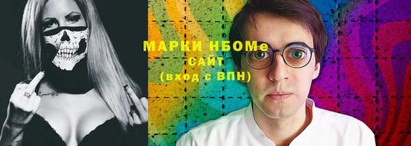 а пвп мука Армянск