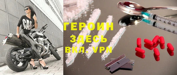 марки nbome Арсеньев
