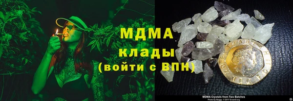 марки nbome Арсеньев