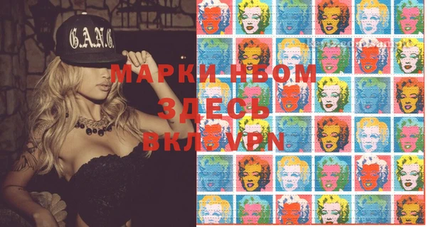 марки nbome Арсеньев