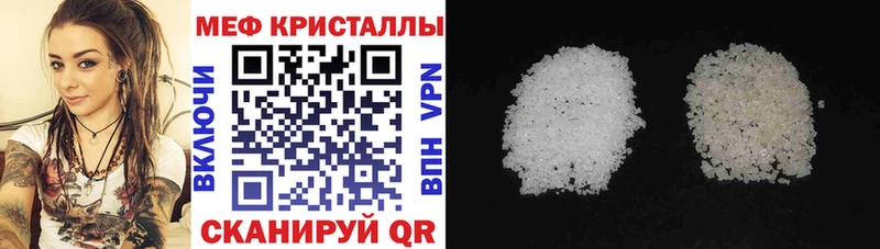 darknet официальный сайт OMG сайт Карачев МЯУ-МЯУ мяу мяу