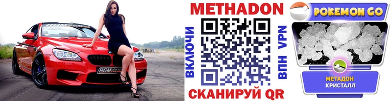Метадон мёд  Карачев 