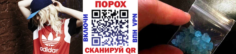 Метамфетамин Декстрометамфетамин 99.9%  OMG ссылки  площадка телеграм  Карачев 