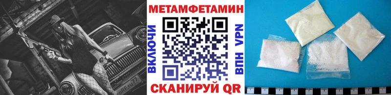 Первитин винт Карачев