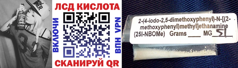 Марки 25I-NBOMe 1500мкг  blacksprut ССЫЛКА  площадка клад  купить   Карачев 