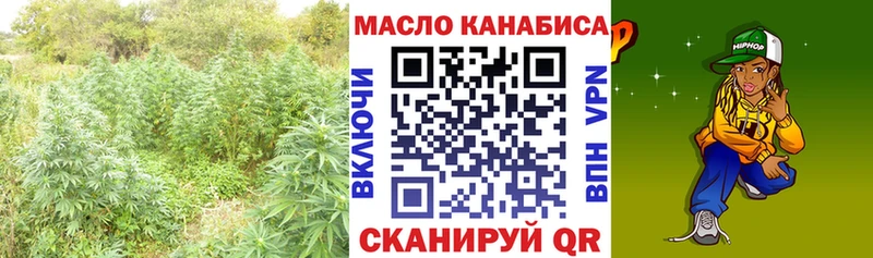 ТГК Wax  Карачев 