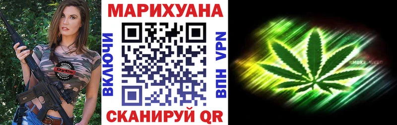 Бошки марихуана OG Kush Карачев